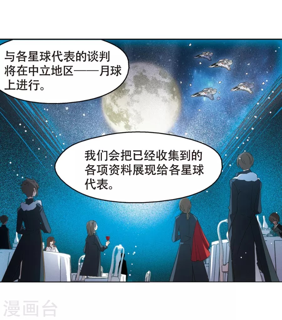 Xuyên Duyệt Tây Nguyên 3000 chap 248