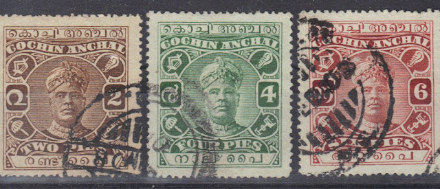 India Native Feudatory States - Cochin Anchal - 1918/23 - Sri Rama Varma II