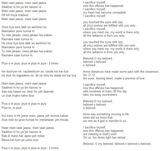 Bollywood Songs Piya O Re Piya Lyrics By Atif Aslam With English Translation