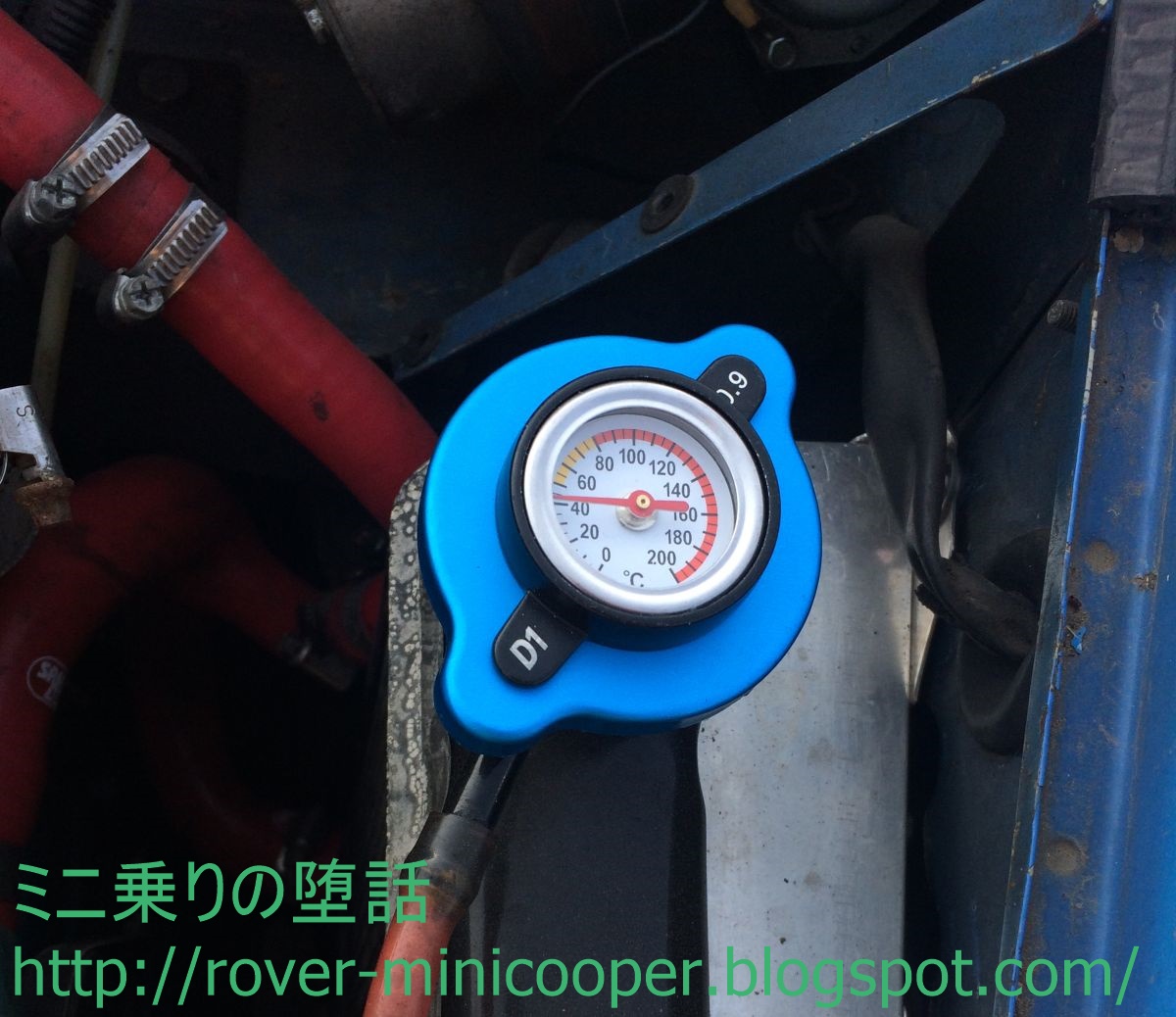水温計付き ラジエーターキャップ 0.9k タイプB [ブルー 青色] バモス VAMOS HM1 HM2 1999 06- エンジン型式 E07Z ラジエターキャップ