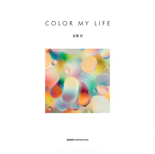Kim Yong Seon – Color My Life
