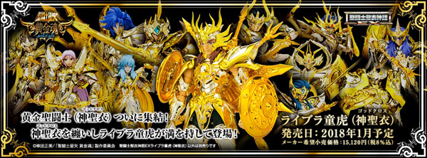 Saint Seiya Omega Capitulo 17 ¡Tenemos que protegerlos! ¡El r, Saint  Seiya Omega Capitulo 17 ¡Tenemos que protegerlos! ¡El reparador de  armaduras y el legendario mineral!, By Saint Seiya Forever Latinoamerica.