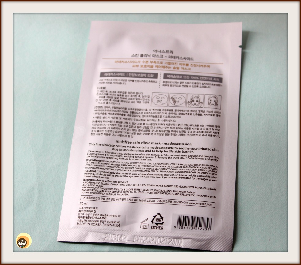 Natural Beauty And Makeup : Review: Innisfree Skin Clinic Mask ...