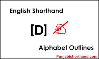 English-Shorthand-D-Alphabet-Outlines