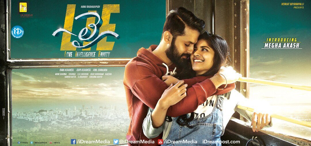 Image result for LIE movie posters