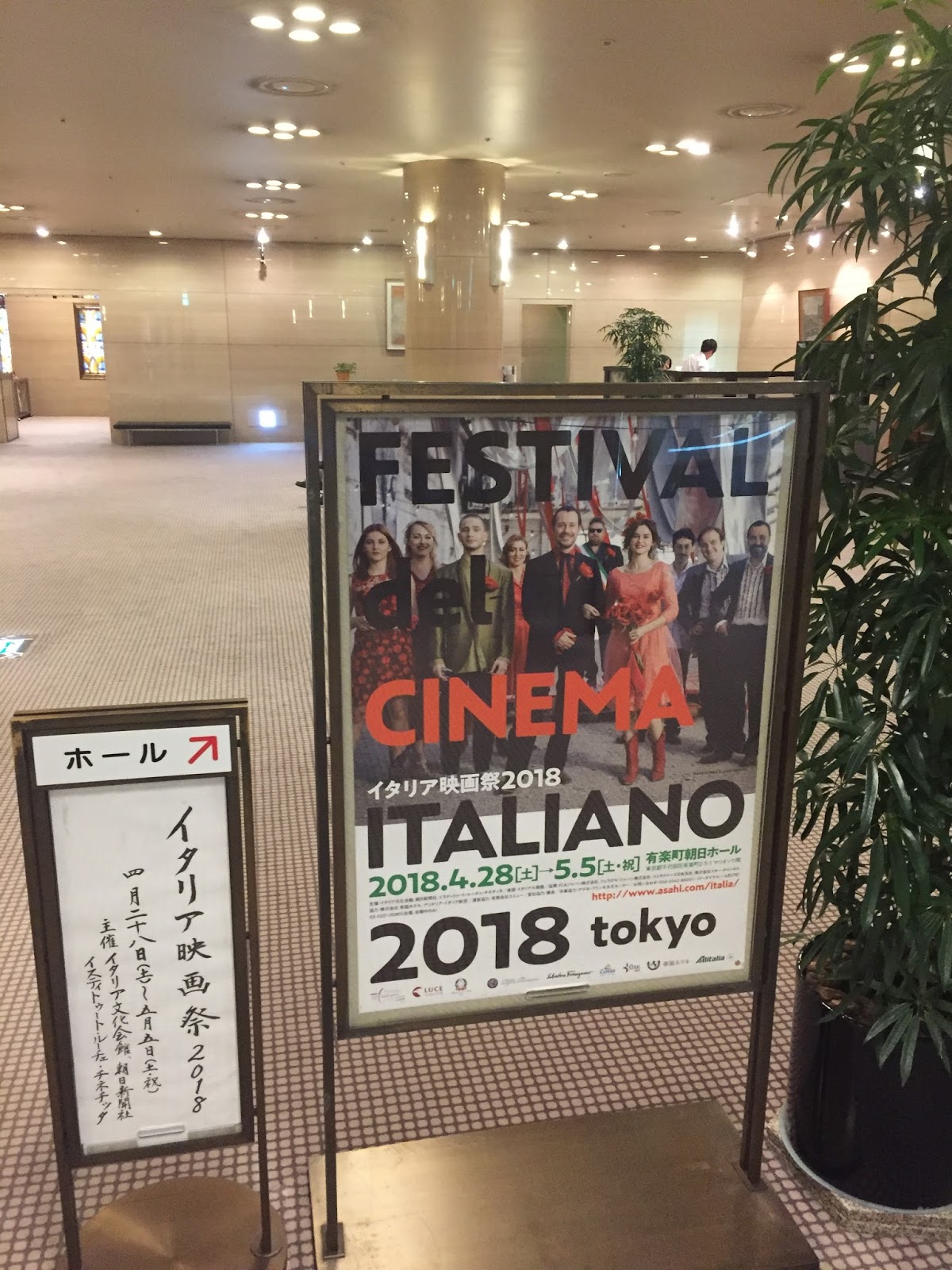 映画 祭 イタリア