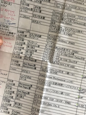 ストレスフリーで満足いく一人旅のためには計画が必須 ストレスフリーで満足いく一人旅のためには計画が必須