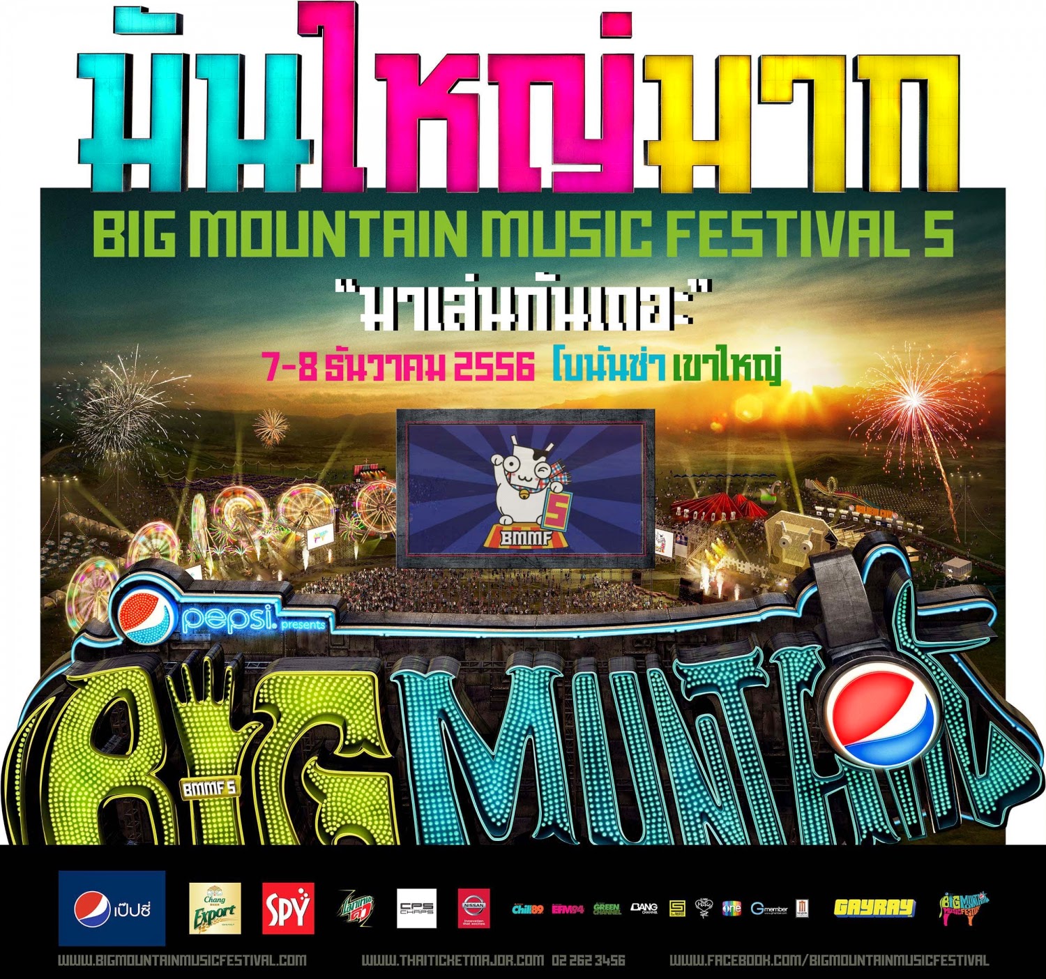 Thailand around the city Big Mountain Music Festival