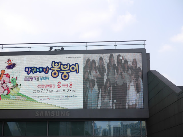 2015,summer 於是我就在韓國了 Day17