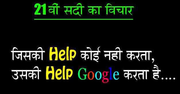 Image Result For Funny Post For Fb In Hindi Image Result For Funny Post For Fb In Hindi