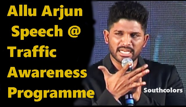 Allu Arjun Speech At Traffic Awareness Programme 