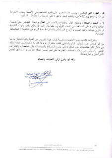 اضغط على الصورة لرؤيتها بالحجم الطبيعي