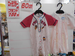 １００円子供服６０㎝ロンパース２着