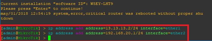 Sudo su команда в linux. Current install. Next hop address что это. Current install. Add/remove programs.
