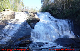 High Falls DuPont State Forest