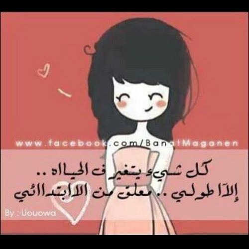 صور عن القصيرات 2020 رمزيات دلع للقصيرات يلا صور