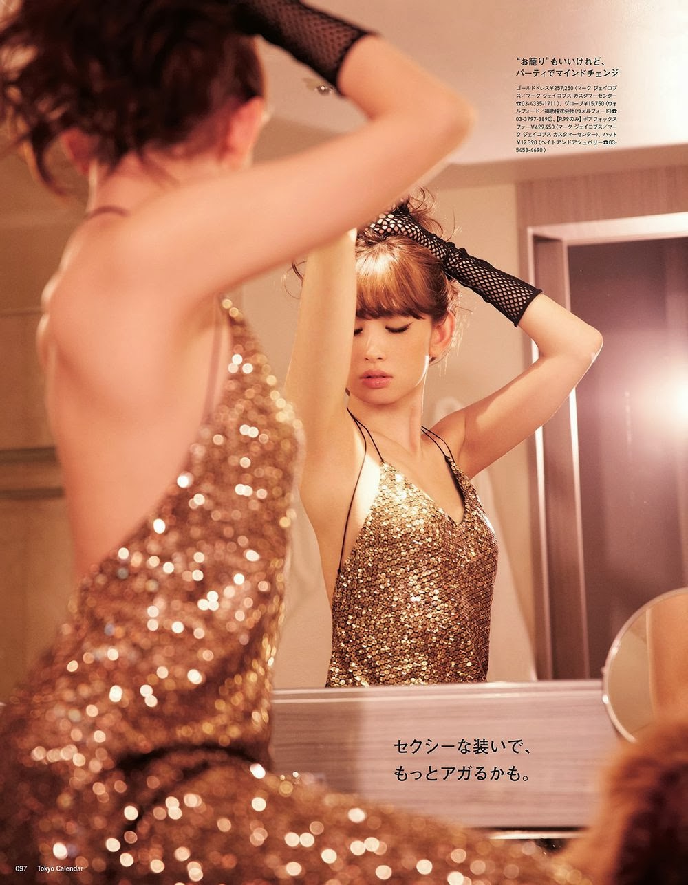 HEBIROTE AKB48 - Photos Videos News: AKB48 Haruna Kojima "Luxury Stay