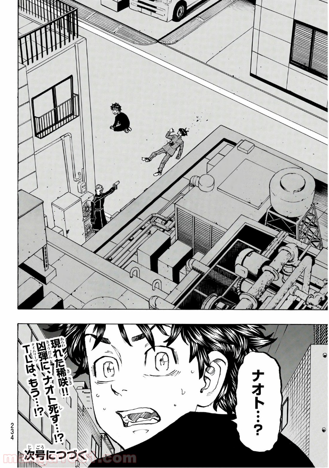 東京卍リベンジャーズ - Raw 【第133話】 - Manga1000.com