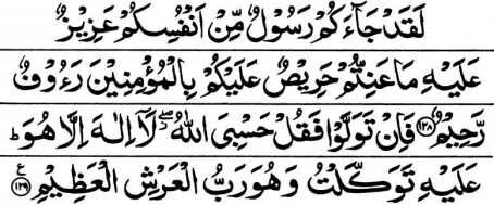 Fadhilah Laqod Jaakum