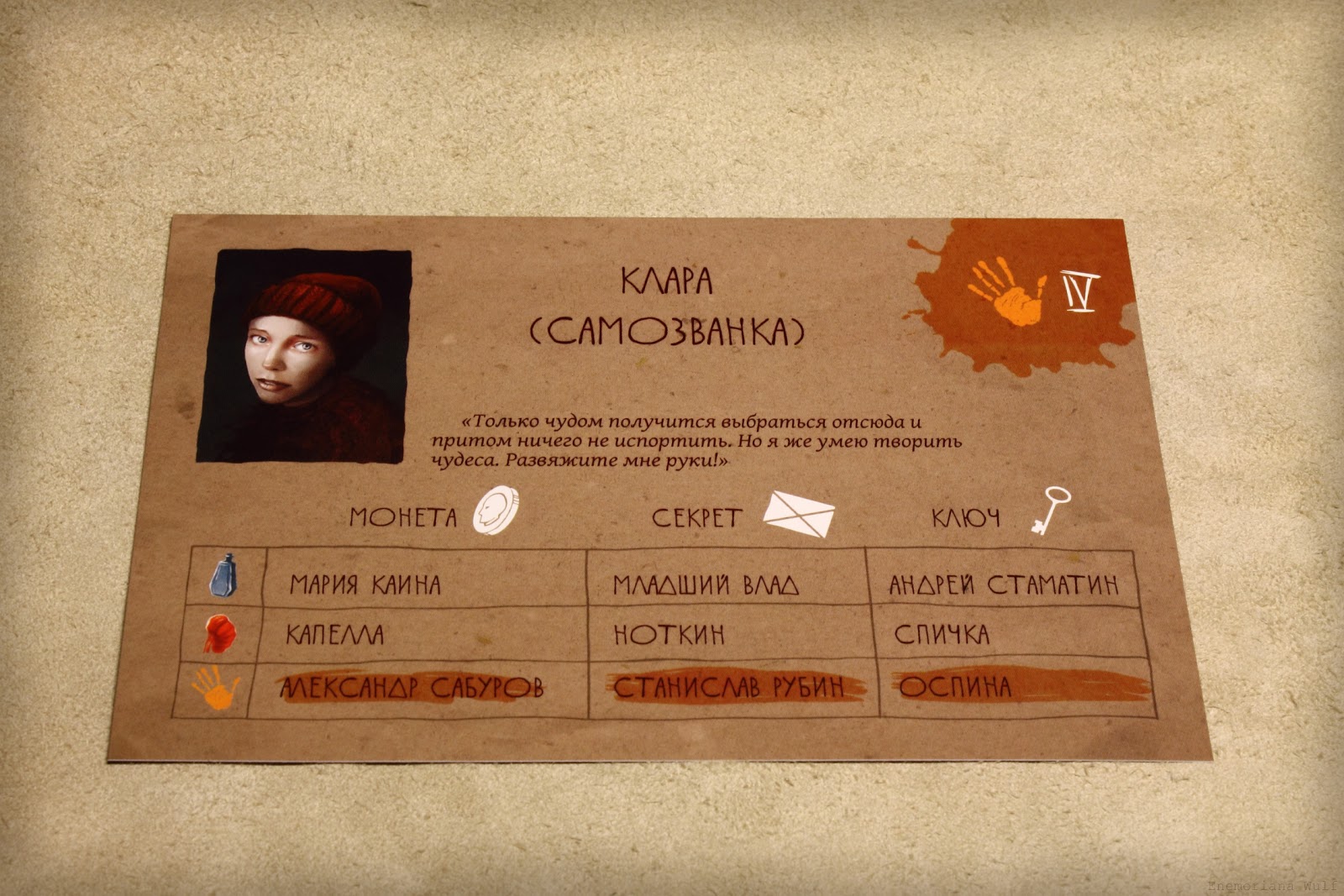 Рубин мор утопия. Мор утопия 2005 александр сабуров. Томас мор утопия краткое содержание. Мор утопия 2 квесты. Мор утопия содержание.