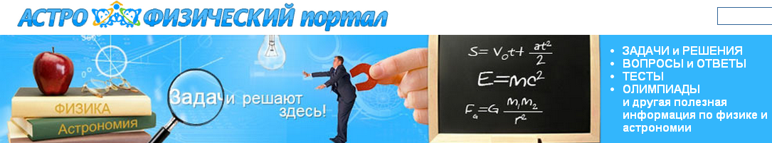 Как установить расширение в хром. Бот решающий физику. Ответ бота в телеграмме. Бот решающий физику. Бот решающий физику.