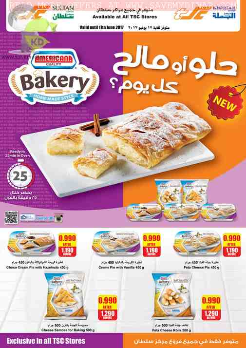TSC Sultan Center Kuwait Wholesale - Offer on Americana Products
