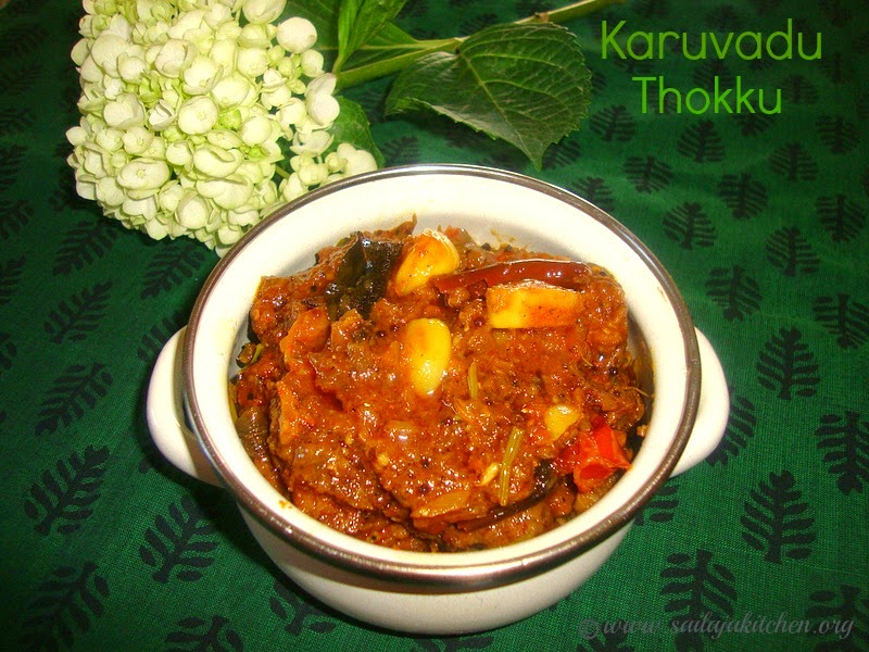 Sailaja Kitchen...A site for all food lovers! Karuvadu Thokku Recipe