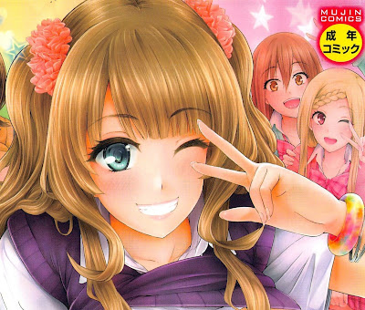 ギャルトモ♥ハーレム raw zip dl