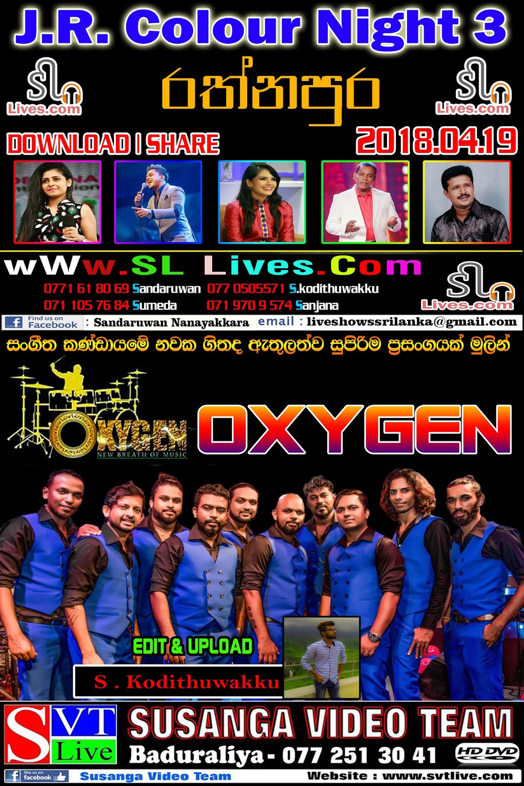 Active Color Night With Serious Live At Galagedara 2019 04 20 Live Show Hits Live Musical Show Live Mp3 Songs Sinhala Live Show Mp3 Sinhala Musical Mp3