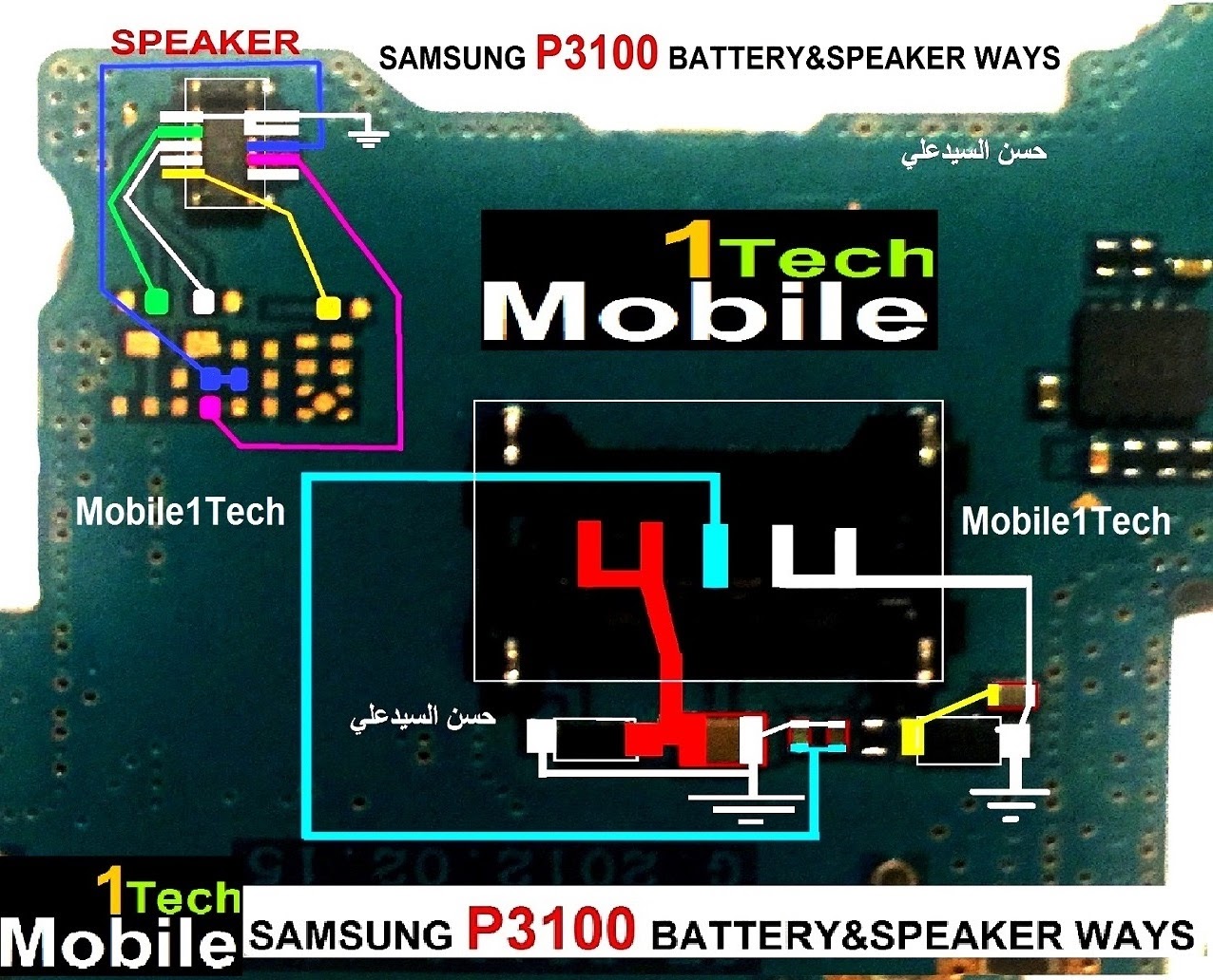 SAMSUNG GT-P3100 CHARGING & SPEAKER WAYS