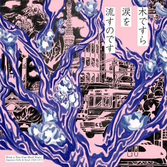 Grimes Grimes