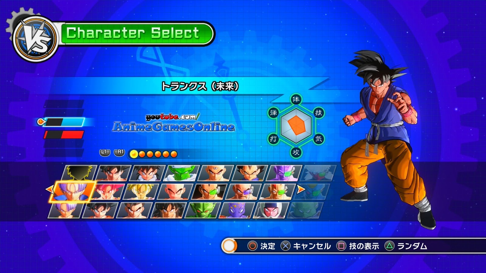 dragon ball xenoverse 2 save editor pc no registration dragon ball xenoverse 2 save editor pc no registration