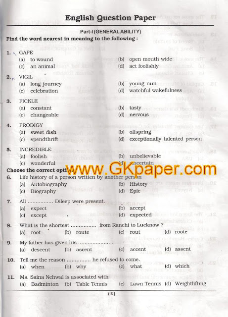 bsnl tta exam syllabus 2013