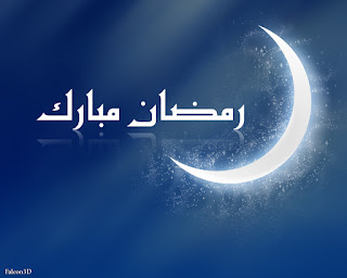 صور مكتوب عليها رمضان كريم 2018 خلفيات رمضانية  2015_1391477749_997