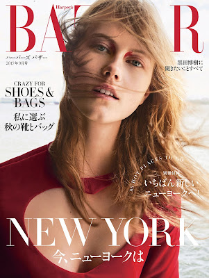 Harper’s BAZAAR (ハーパーズバザー) 2017年09月号 raw zip dl