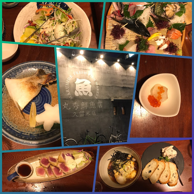 ファーマータナカのデイリーブログ 丸秀鮮魚店 久留米店