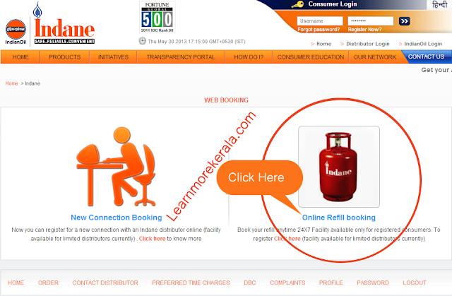 Indane gas web booking online