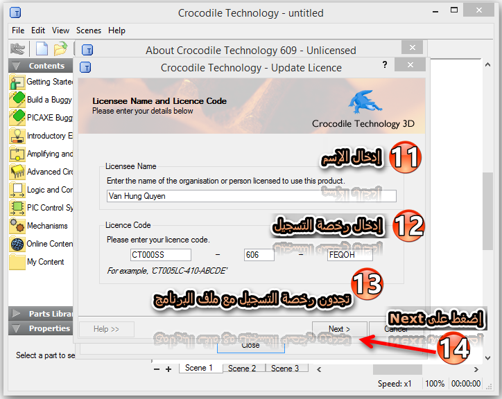 Crocodile technology 3d serial number