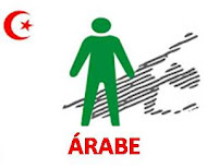 Blog AFAPREDESA en Árabe