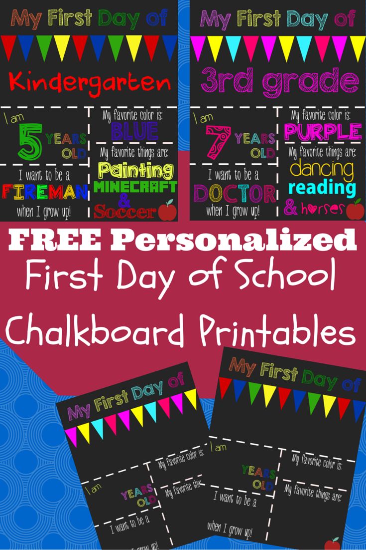first-day-of-school-printable-free-printable-free-templates-download