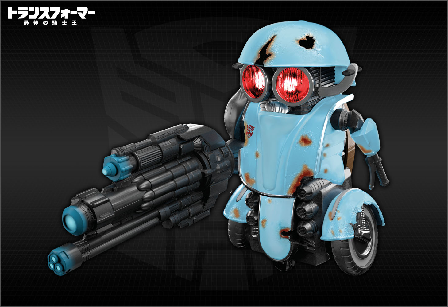 Energy Knight Remote Control