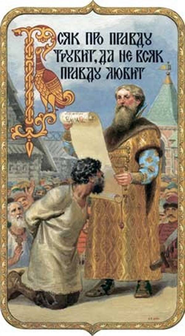 учись худое на ум