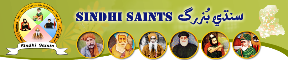 Welcome To Sindhi Saints