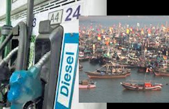 मच्छिमारांना डिझेल तेलावरील मुल्यवर्धित कराची प्रतिपुर्ती Reimbursement of value added tax on diesel to fishermen