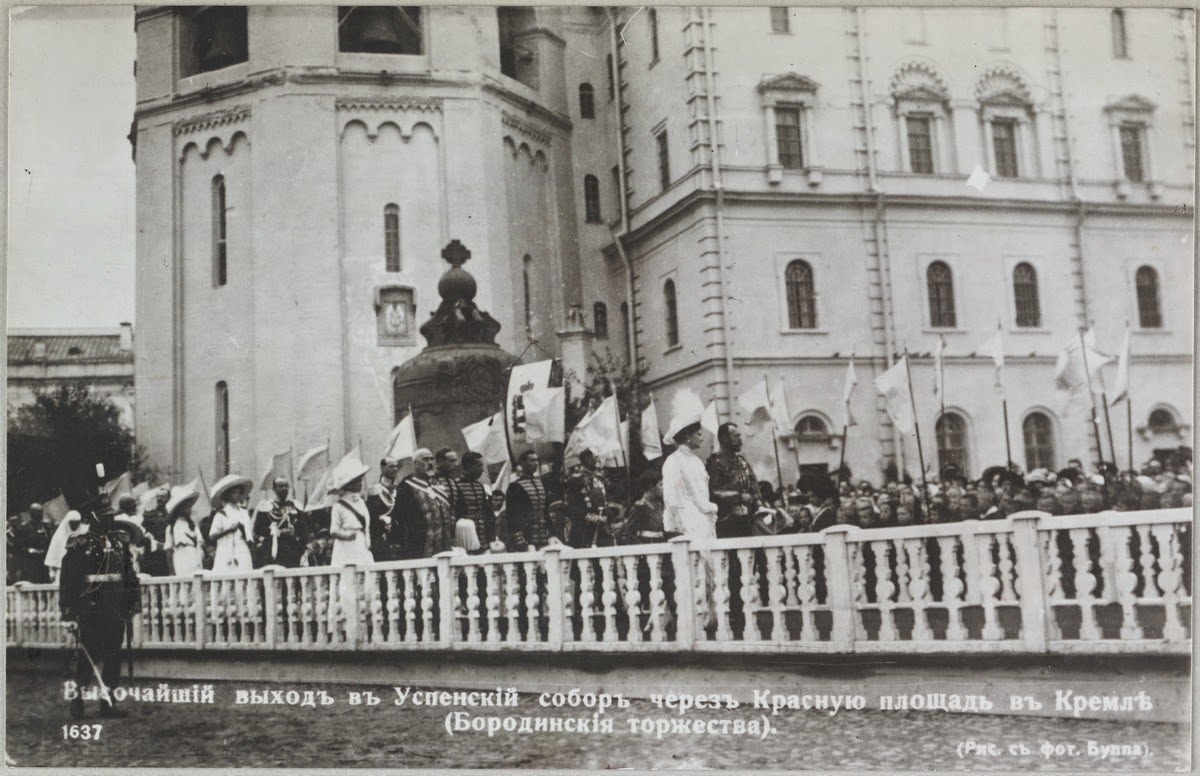 Москва 1912 год Москва 1912 год