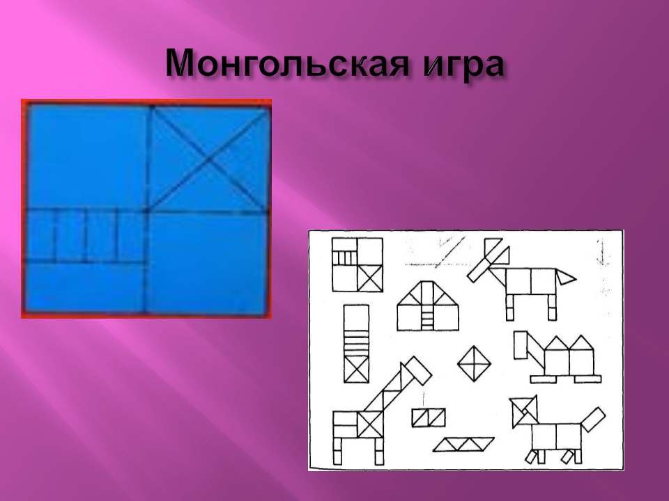 Игра вьетнамская схемы - TouristMaps.ru