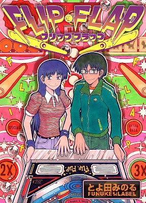 FLIP-FLAP raw zip dl