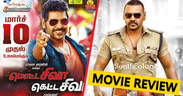 Motta Shiva Ketta Shiva Movie Review Rating Public Talk Motta Shiva Ketta Shiva Review Rating