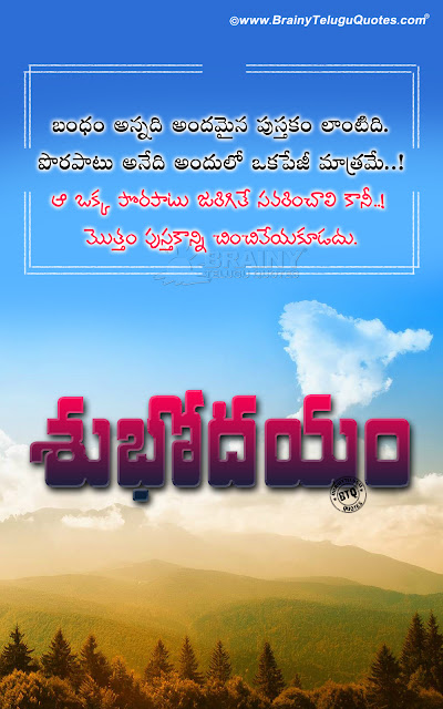 April 2018 Brainyteluguquotes Comtelugu Quotes English Quotes Hindi Quotes Tamil Quotes Greetings