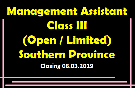 Management Assistant Class III (Open / Limited) - Southern Province